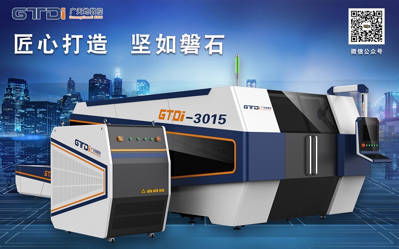 光纤激光切割机发展前景广阔 好博数控打造高性价比设备