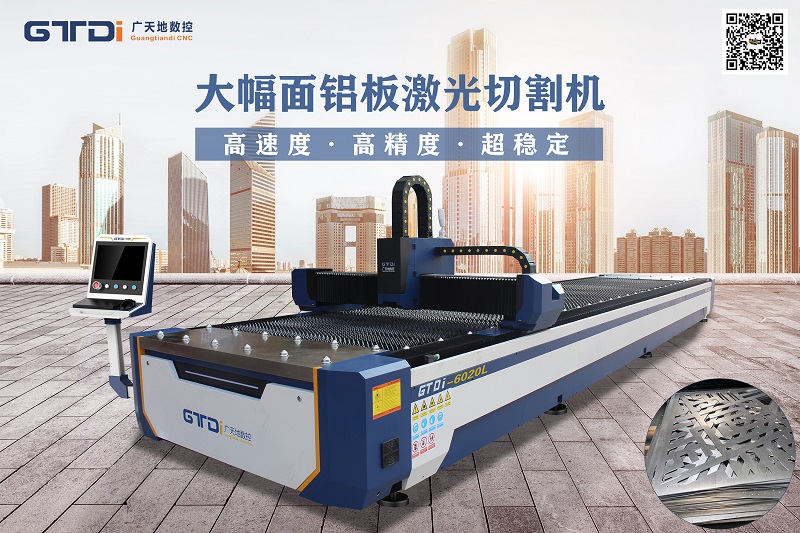 为什么好博数控金属铝材雕刻机越来越受欢迎