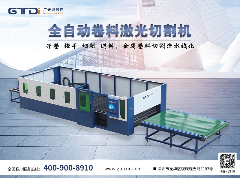 2021年光纤激光切割机选购 好博数控受关注