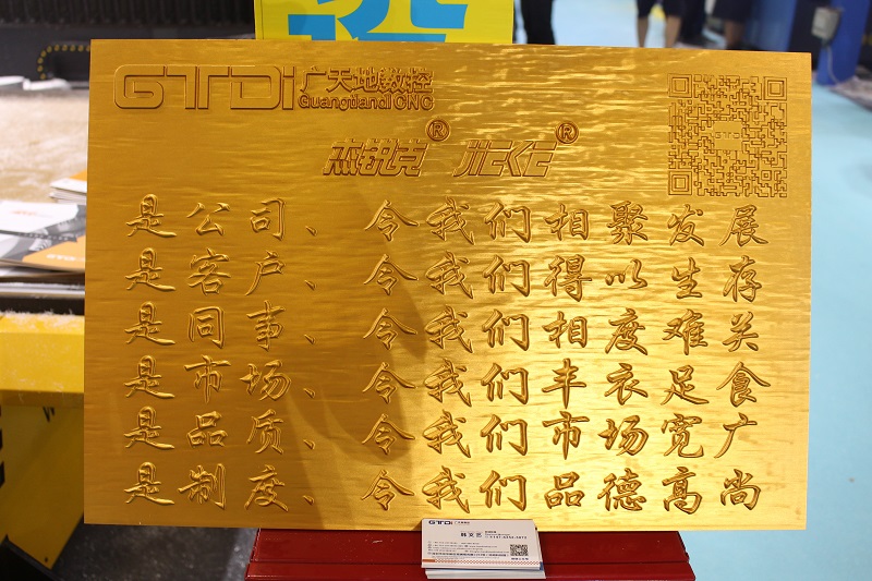 铜铝浮雕机定期保养有妙招