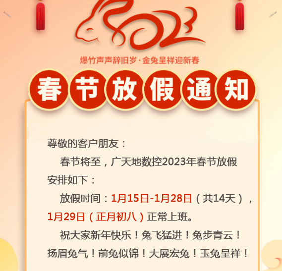 好博(中国)体育-
<h1>玉柴京东自营旗舰店开业，双十一优惠大放送！